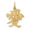 14K Yellow Gold Love Symbol Charm Pendant FindingKing Jewerly 21mm x 15mm